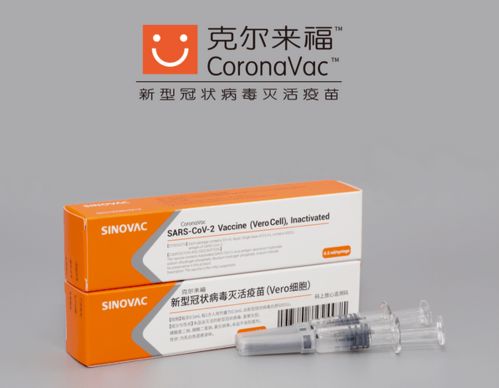 上市倒計時 科興新冠疫苗獲批緊急使用,約3000名員工和家屬已自愿接種